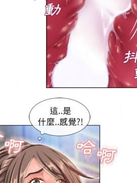 湿乐园 43-84話[完結]_4444