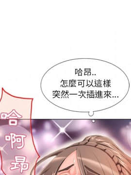 湿乐园 43-84話[完結]_4439