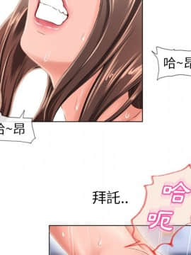 湿乐园 43-84話[完結]_4435