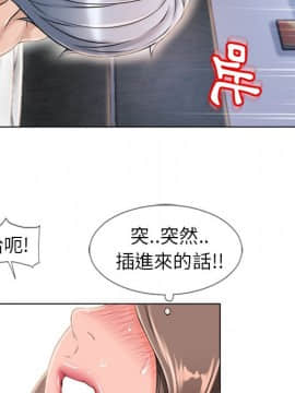 湿乐园 43-84話[完結]_4434