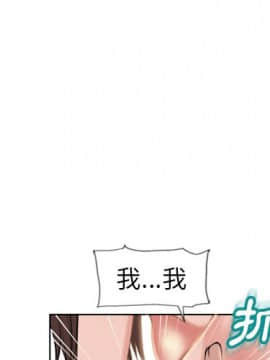 湿乐园 43-84話[完結]_4424