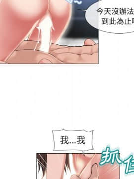 湿乐园 43-84話[完結]_4418