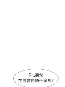 湿乐园 43-84話[完結]_4415