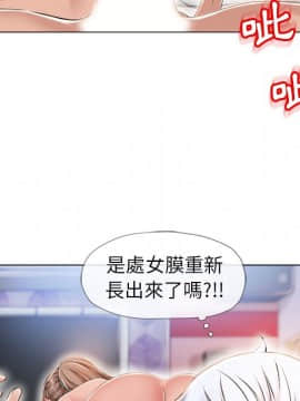 湿乐园 43-84話[完結]_4410