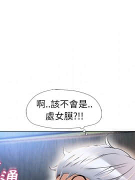 湿乐园 43-84話[完結]_4407
