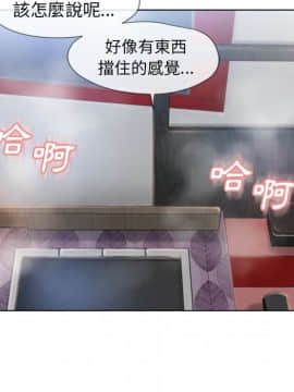 湿乐园 43-84話[完結]_4406