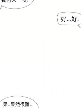 湿乐园 43-84話[完結]_4405