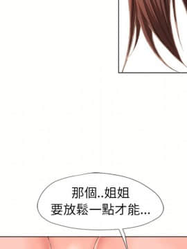 湿乐园 43-84話[完結]_4403
