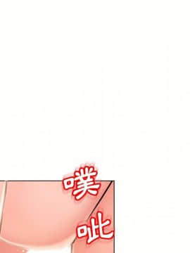 湿乐园 43-84話[完結]_4401