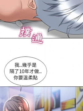 湿乐园 43-84話[完結]_4392