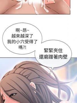 湿乐园 43-84話[完結]_4387
