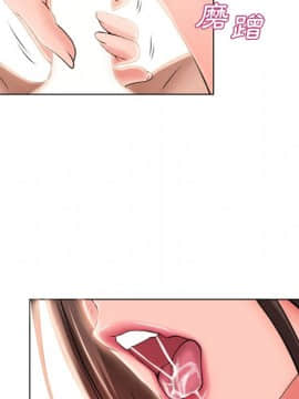 湿乐园 43-84話[完結]_4384