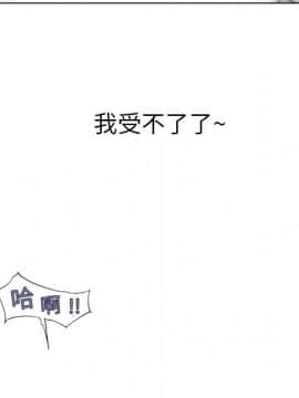 湿乐园 43-84話[完結]_4381