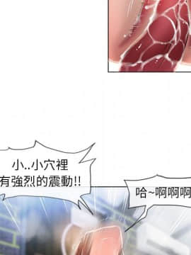 湿乐园 43-84話[完結]_4379