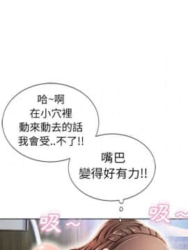 湿乐园 43-84話[完結]_4376