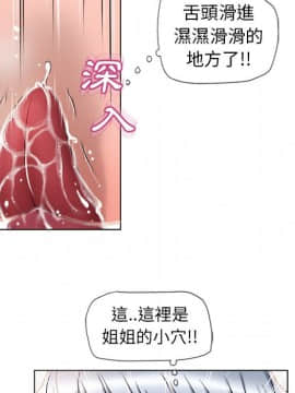 湿乐园 43-84話[完結]_4371