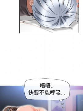 湿乐园 43-84話[完結]_4363