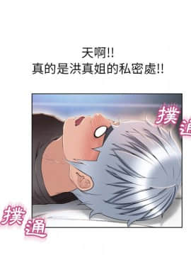 湿乐园 43-84話[完結]_4358