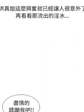 湿乐园 43-84話[完結]_4356