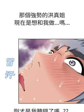 湿乐园 43-84話[完結]_4352