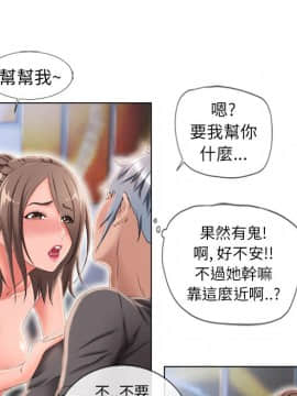 湿乐园 43-84話[完結]_4347