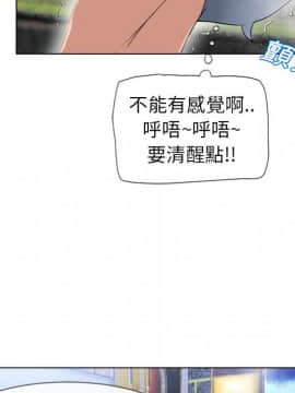 湿乐园 43-84話[完結]_4344
