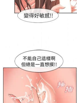 湿乐园 43-84話[完結]_4340