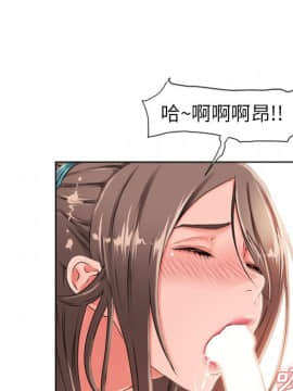 湿乐园 43-84話[完結]_4339