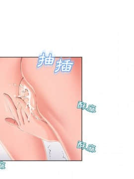 湿乐园 43-84話[完結]_4338