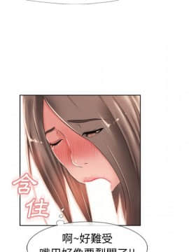 湿乐园 43-84話[完結]_4333