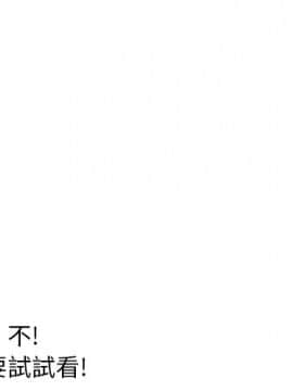 湿乐园 43-84話[完結]_4328