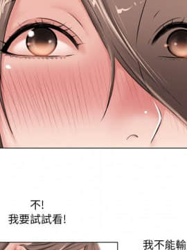 湿乐园 43-84話[完結]_4320