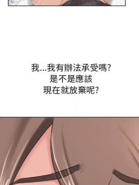 湿乐园 43-84話[完結]_4319
