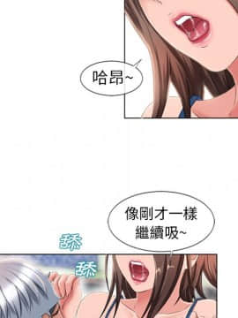 湿乐园 43-84話[完結]_4309