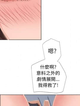 湿乐园 43-84話[完結]_4306