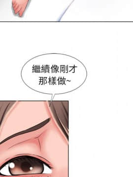 湿乐园 43-84話[完結]_4305
