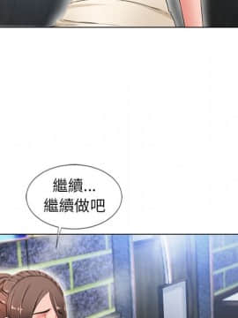 湿乐园 43-84話[完結]_4303
