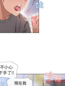 湿乐园 43-84話[完結]_4301