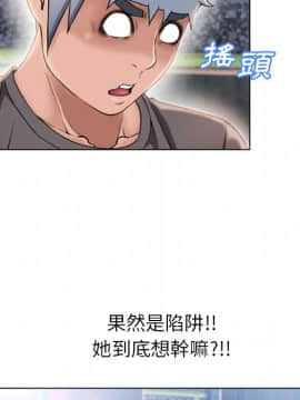 湿乐园 43-84話[完結]_4277