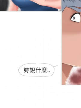 湿乐园 43-84話[完結]_4272