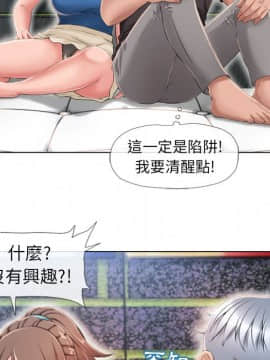 湿乐园 43-84話[完結]_4267