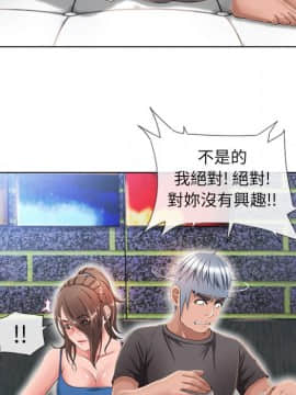 湿乐园 43-84話[完結]_4266