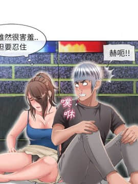 湿乐园 43-84話[完結]_4265