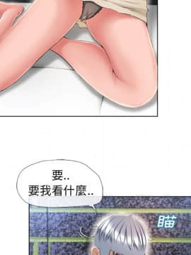 湿乐园 43-84話[完結]_4263
