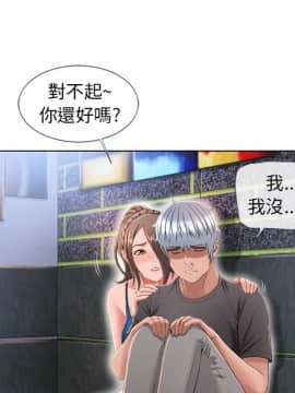 湿乐园 43-84話[完結]_4261