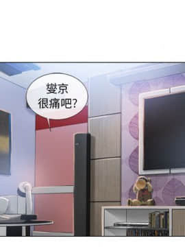 湿乐园 43-84話[完結]_4260