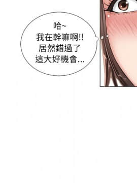 湿乐园 43-84話[完結]_4259