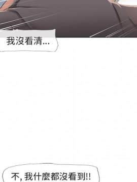 湿乐园 43-84話[完結]_4257