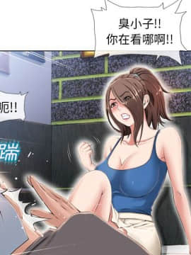 湿乐园 43-84話[完結]_4256
