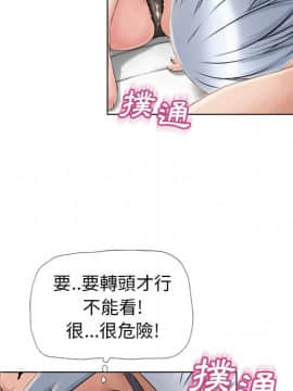 湿乐园 43-84話[完結]_4252
